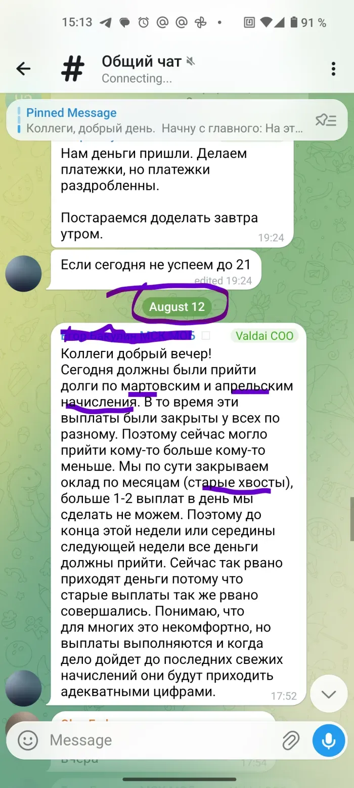 ООО ВАЛДАЙ РОБОТЫ
