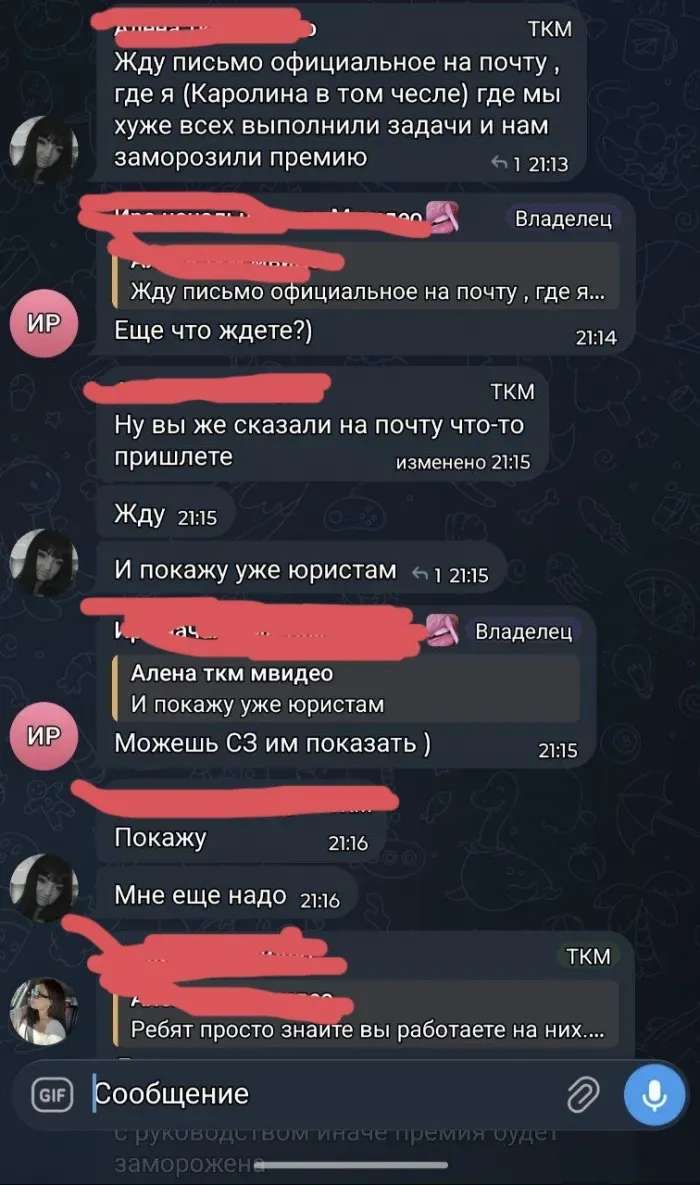 ООО Директ Тех