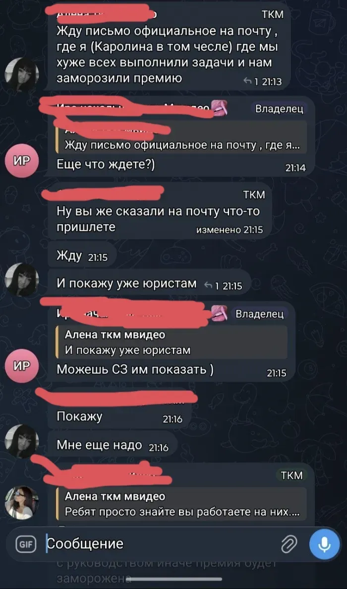 ООО Директ Тех