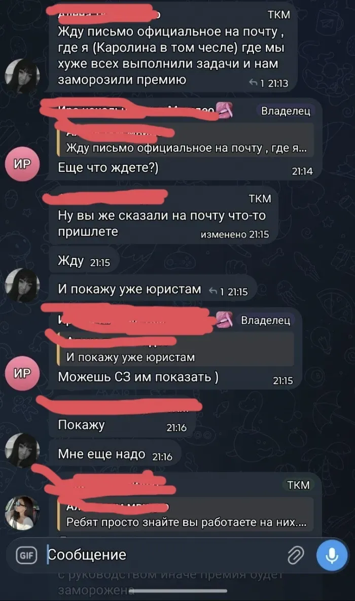 ООО Директ Тех