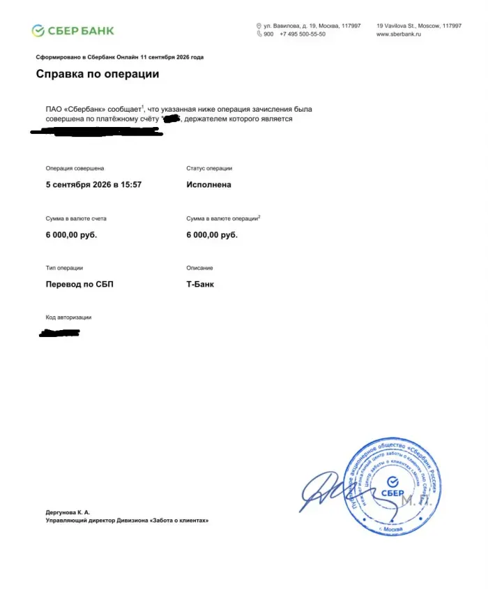 ООО "Арт-Техника"