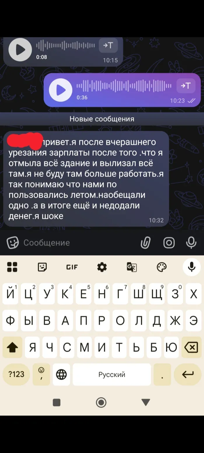 ИП Руднева Ника Игоревна
