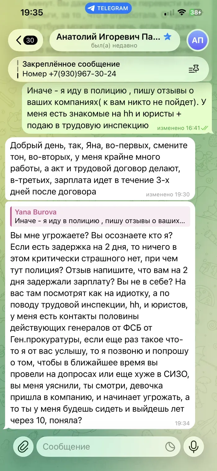 https://tobacco-house.ru/