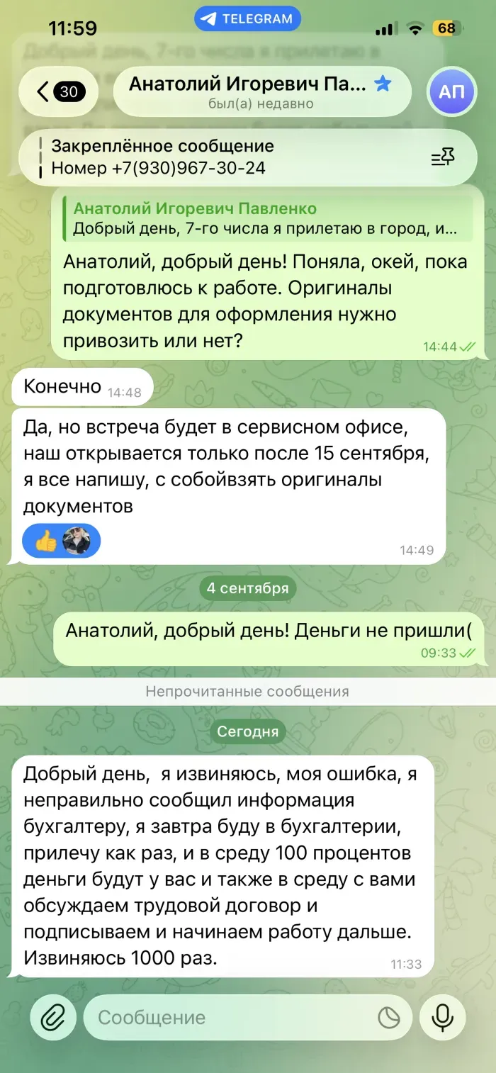https://tobacco-house.ru/