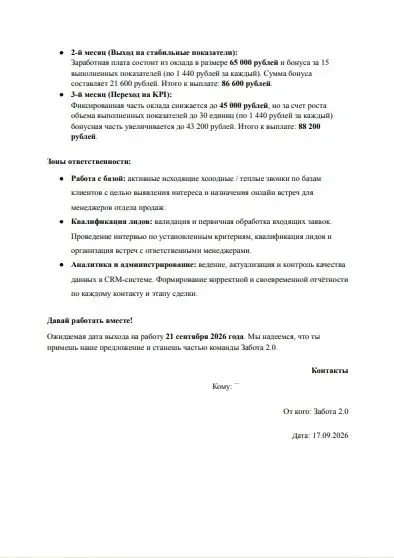 ООО "Медицина"