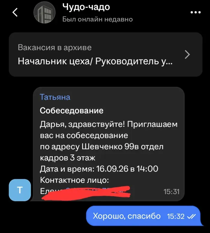 Смолтойс