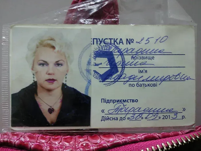 Тарадина И.В., ФЛП