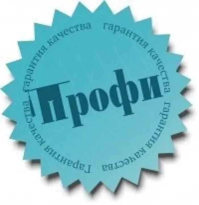 ООО "Профи проект"