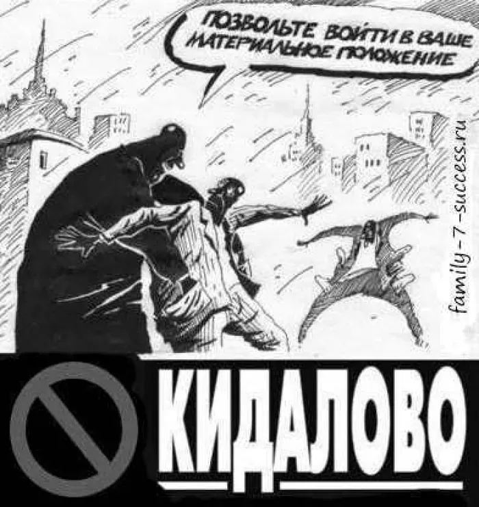 Сибстройинжиниринг
