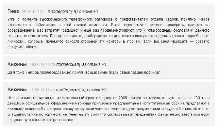 Опытный завод пищевого оборудования, ООО