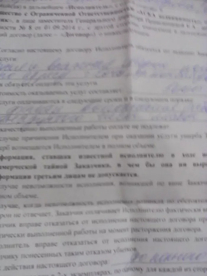 ООО Аска недвижимость