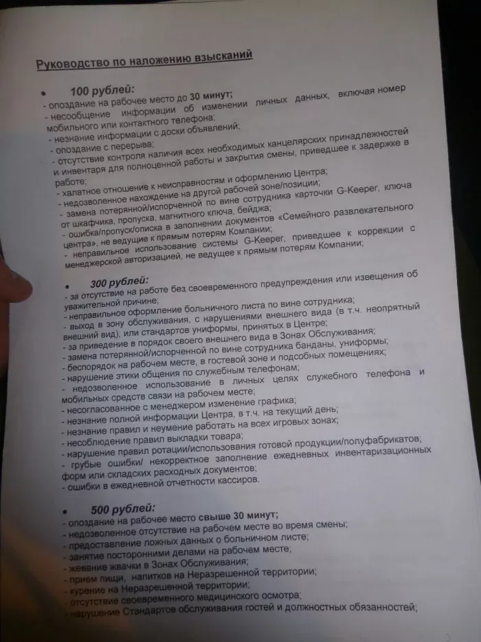 ООО СРЦ "Игромакс"