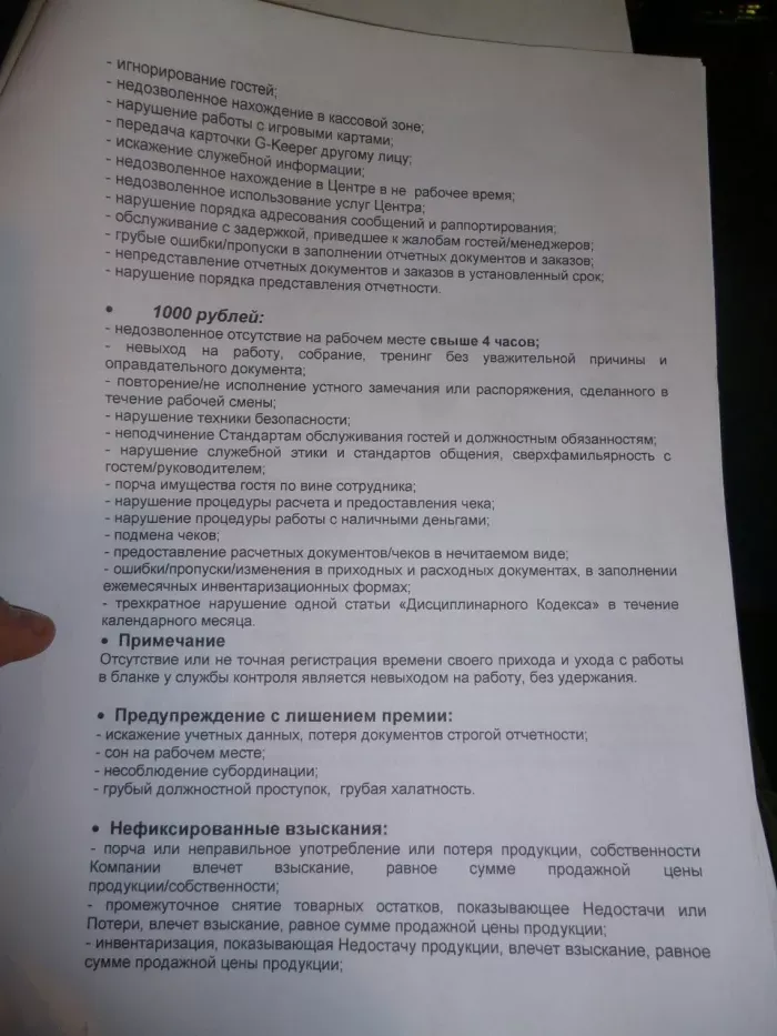 ООО СРЦ "Игромакс"