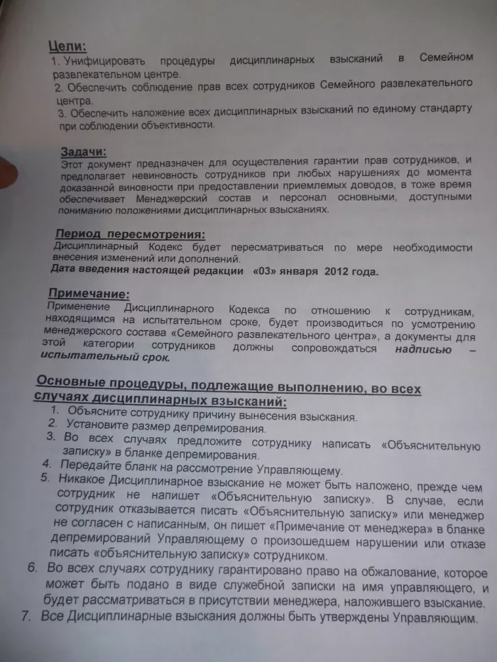 ООО СРЦ "Игромакс"