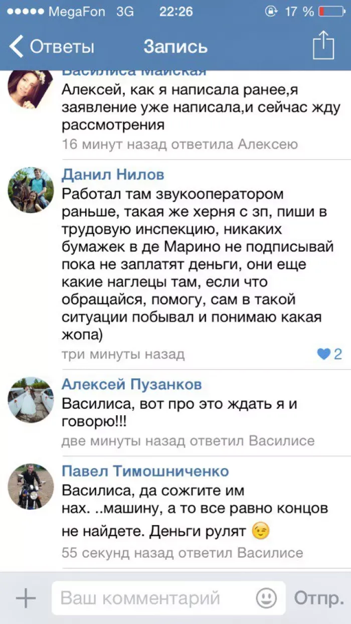 Караоке "De Marino" (Де марино)