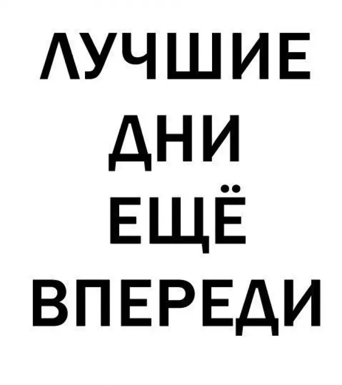 ооо Виноград