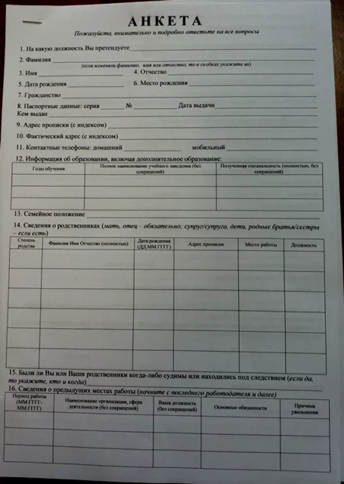 Группа компаний Форум