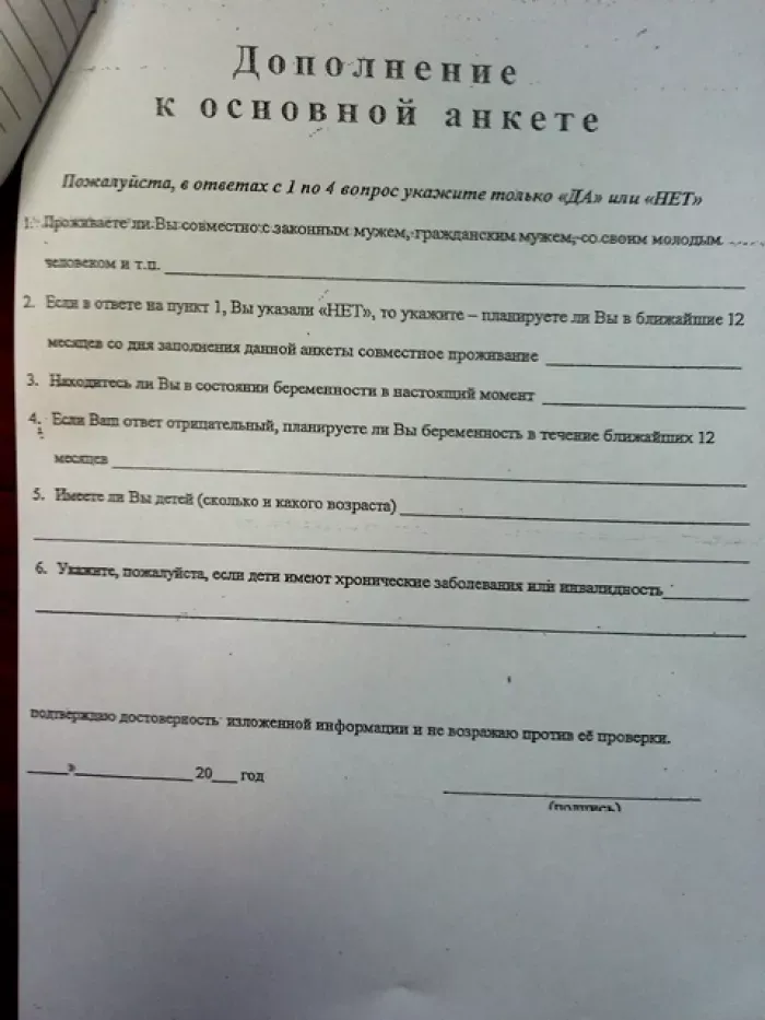 Группа компаний Форум