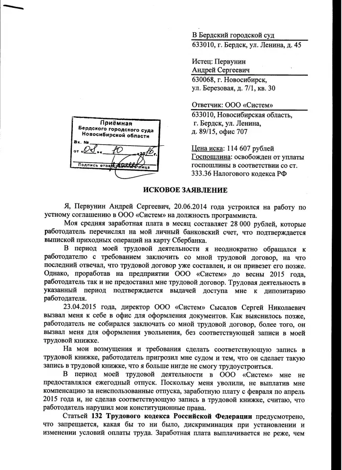 Сысалов Сергей