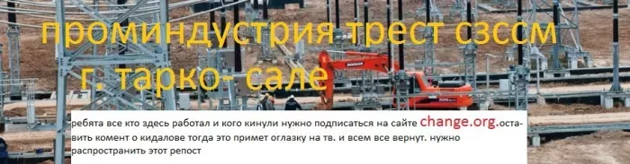 ПРОМИНДУСТРИЯ