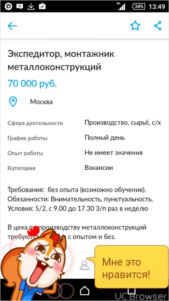 БВК-Металлекс