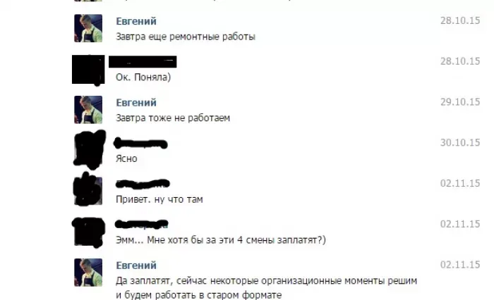 Эй, кофе