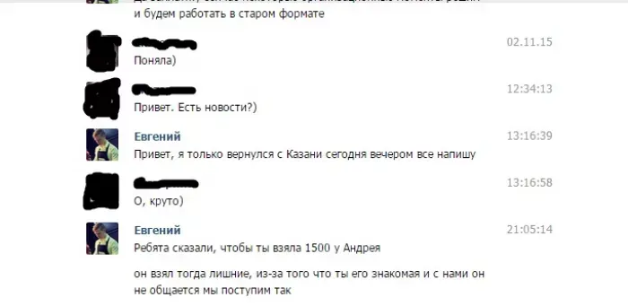 Эй, кофе