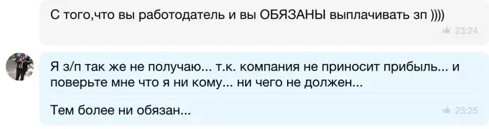 ПОЗИТИВ-ФИНАНС 