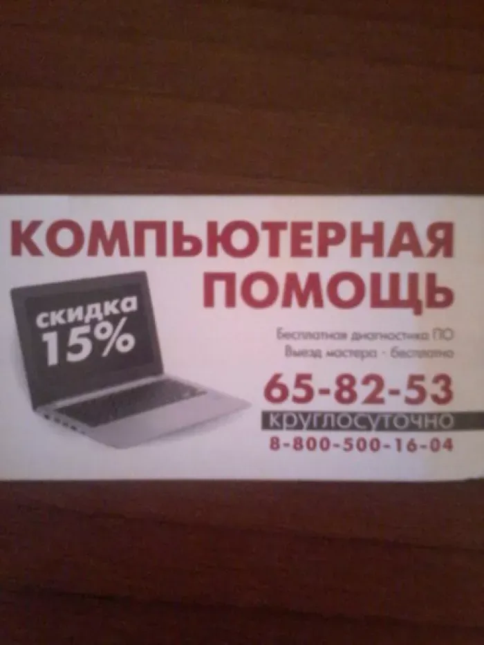ООО "Эксперт"