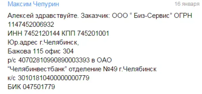 74 мастера