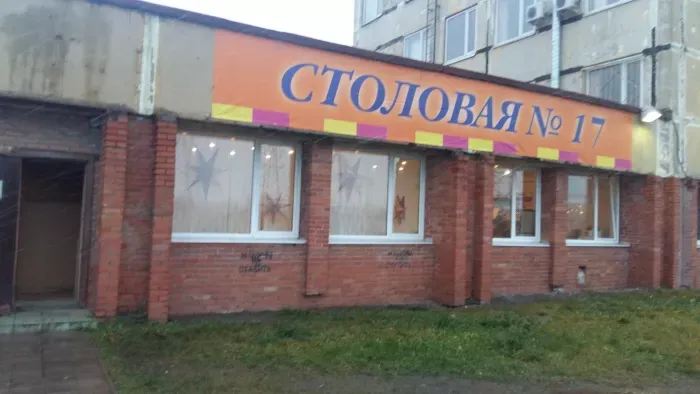 Огни большого города