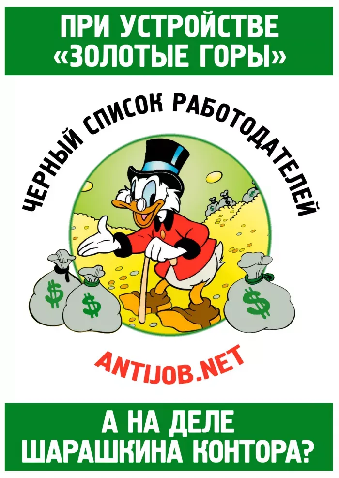 ООО "ДАНХОЛОД"