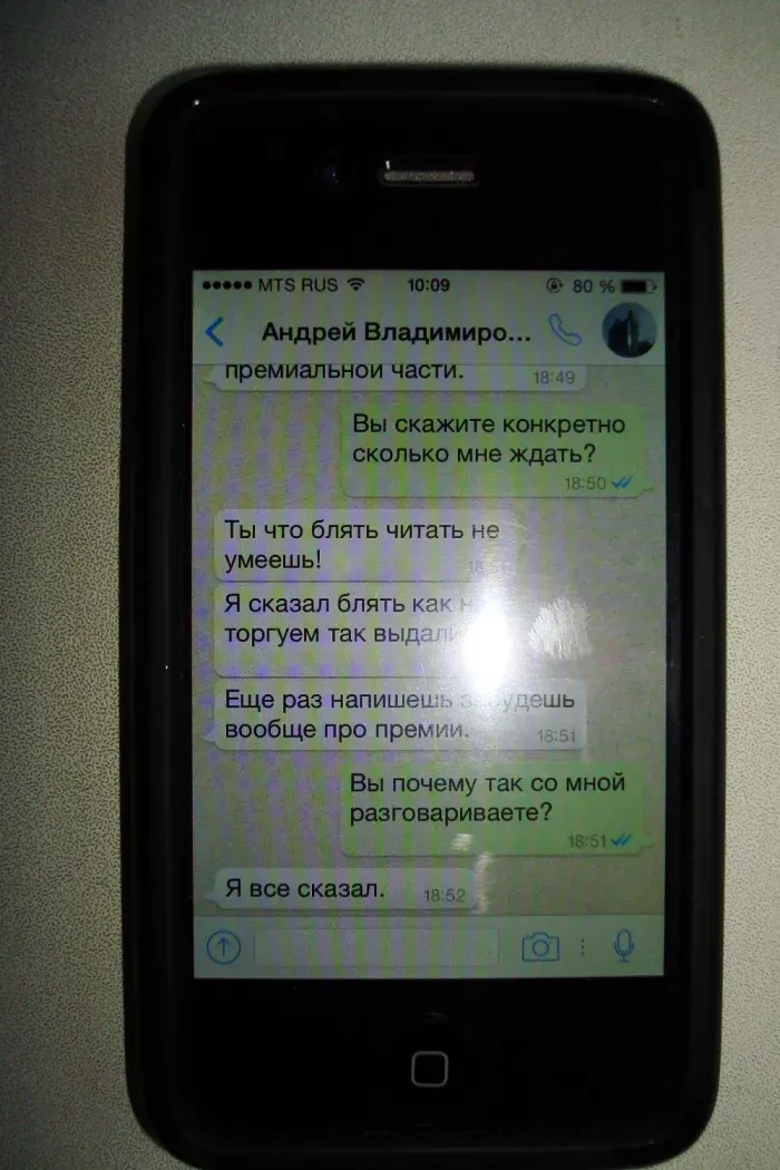 ООО Регион или ООО Розница К1 директор Казарин Андрей Владимирович
