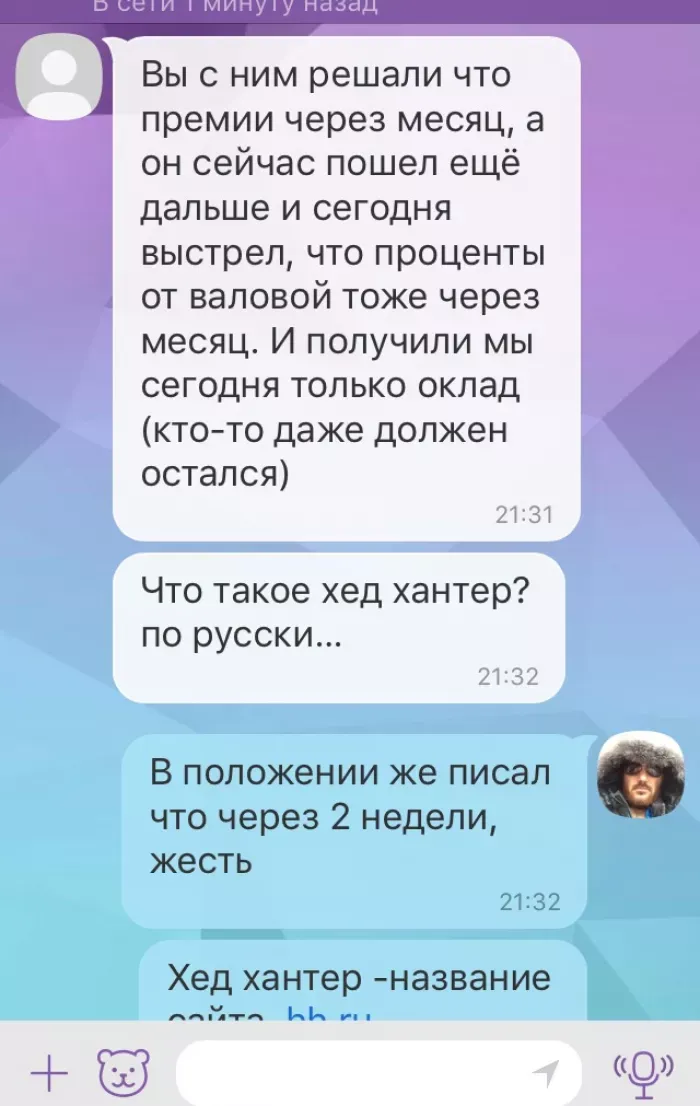 ИП Жгун (м-н.Аккурат, Удачник, Свежий)