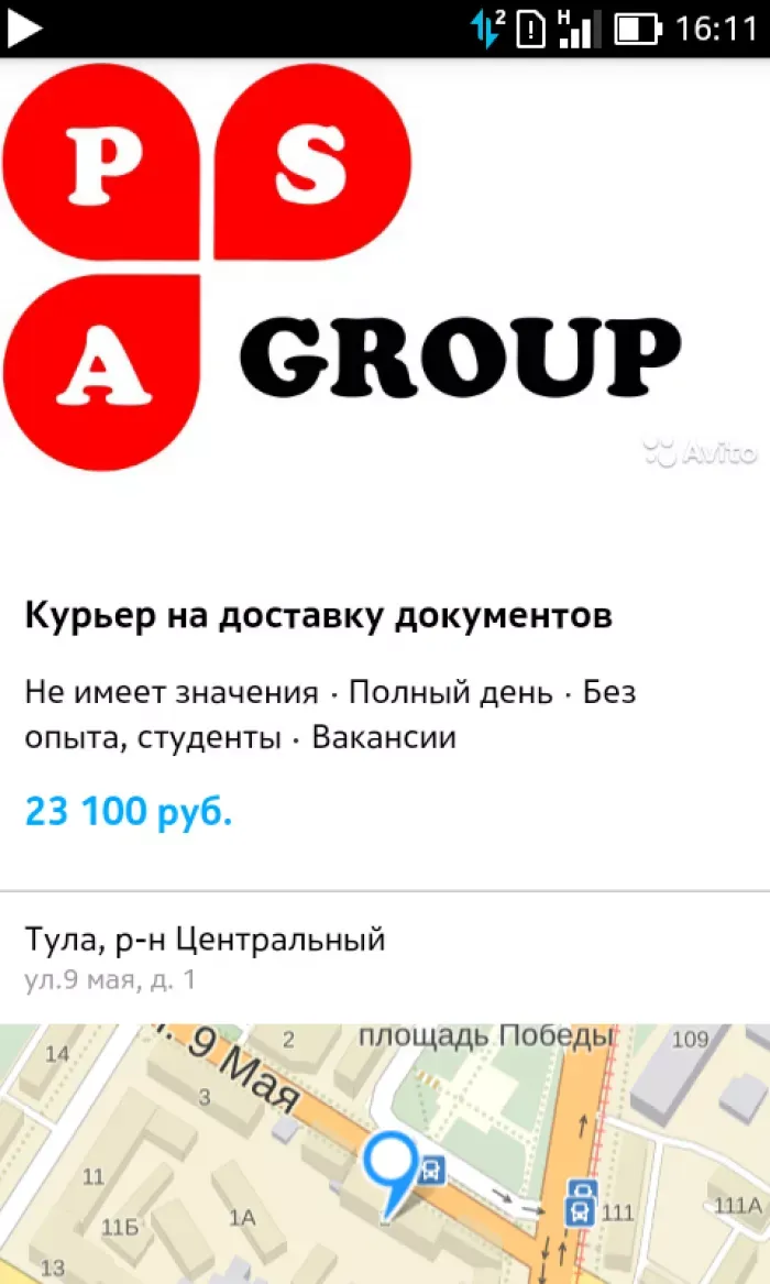 APS group
