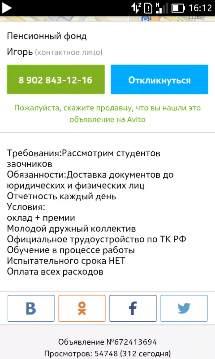 APS group