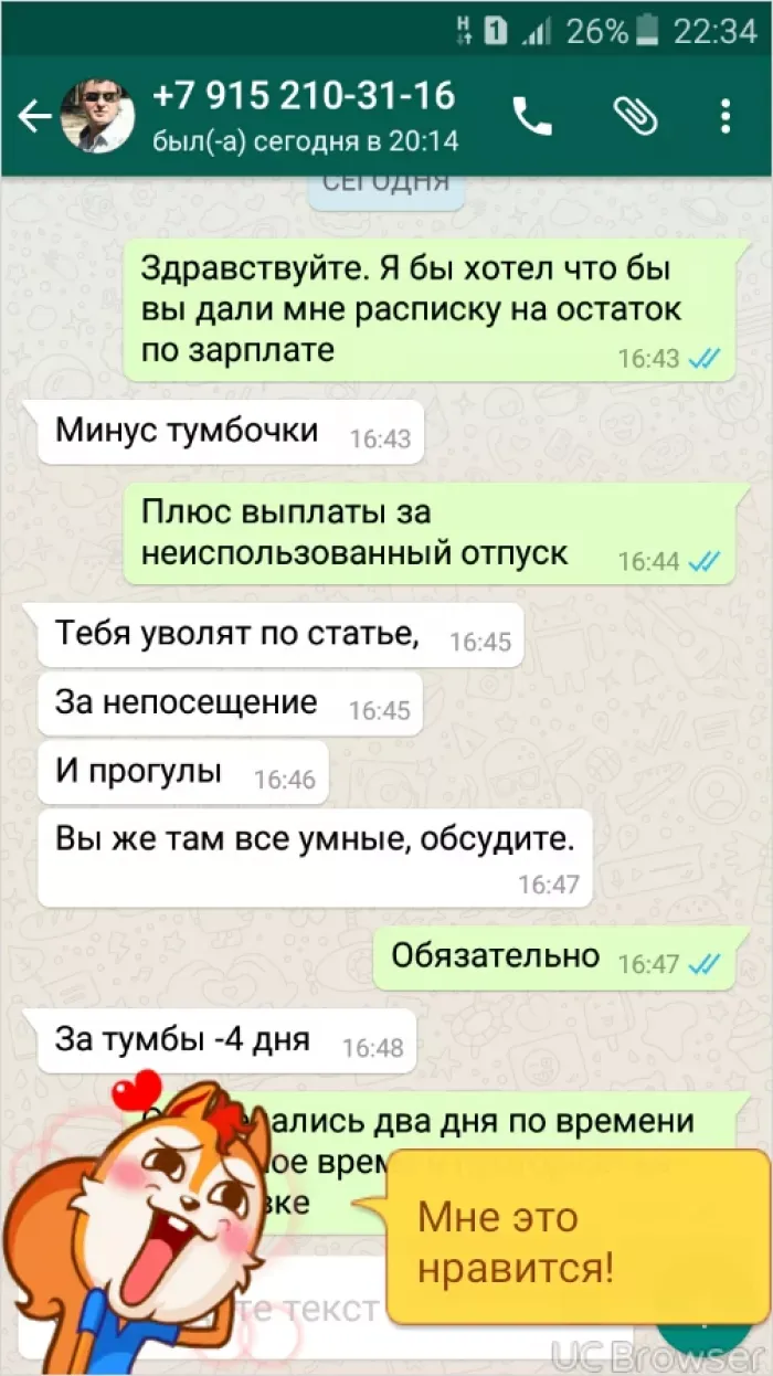 ООО Мебель Интериорс