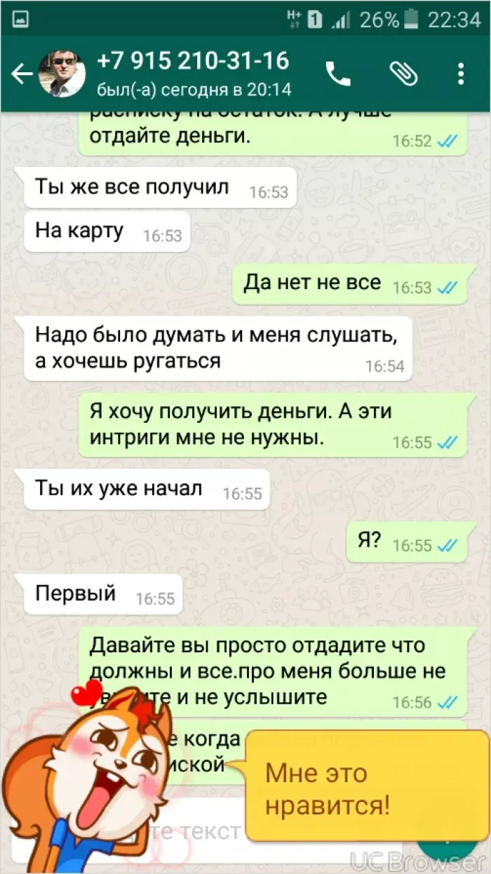 ООО Мебель Интериорс