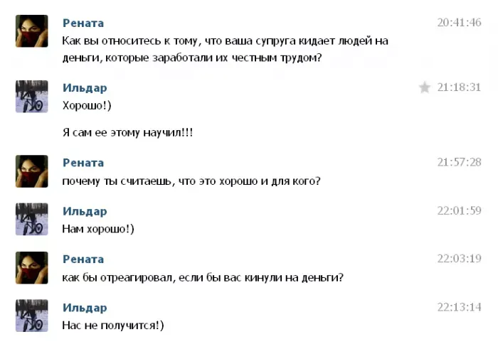 ООО "Тесей"