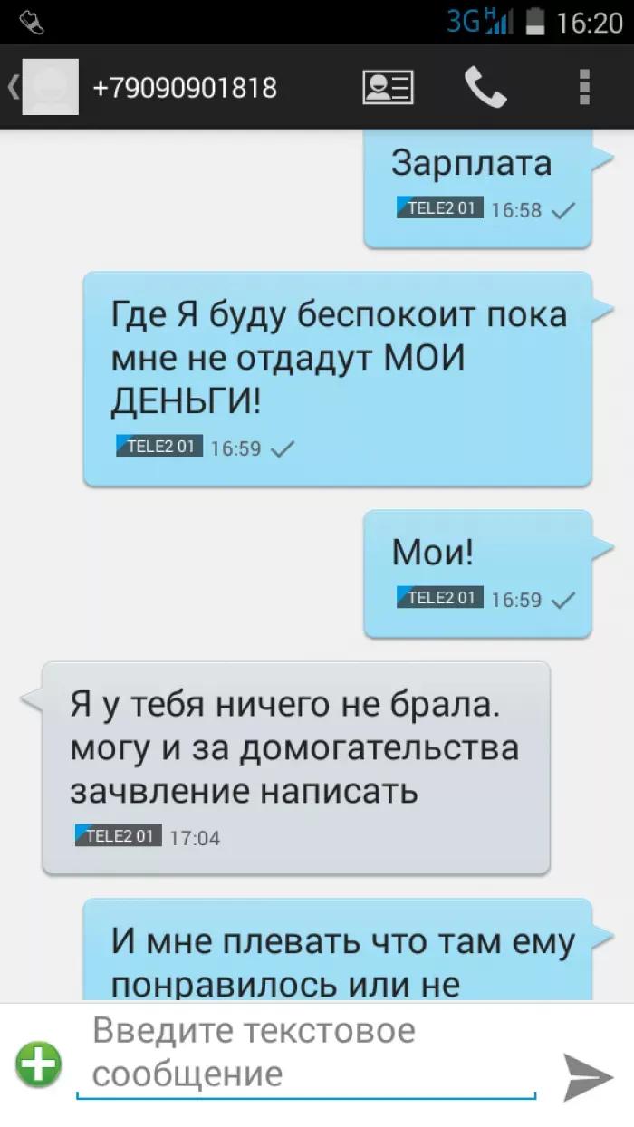 ООО "УСПЕХ " И "АССОРТИМЕНТ"