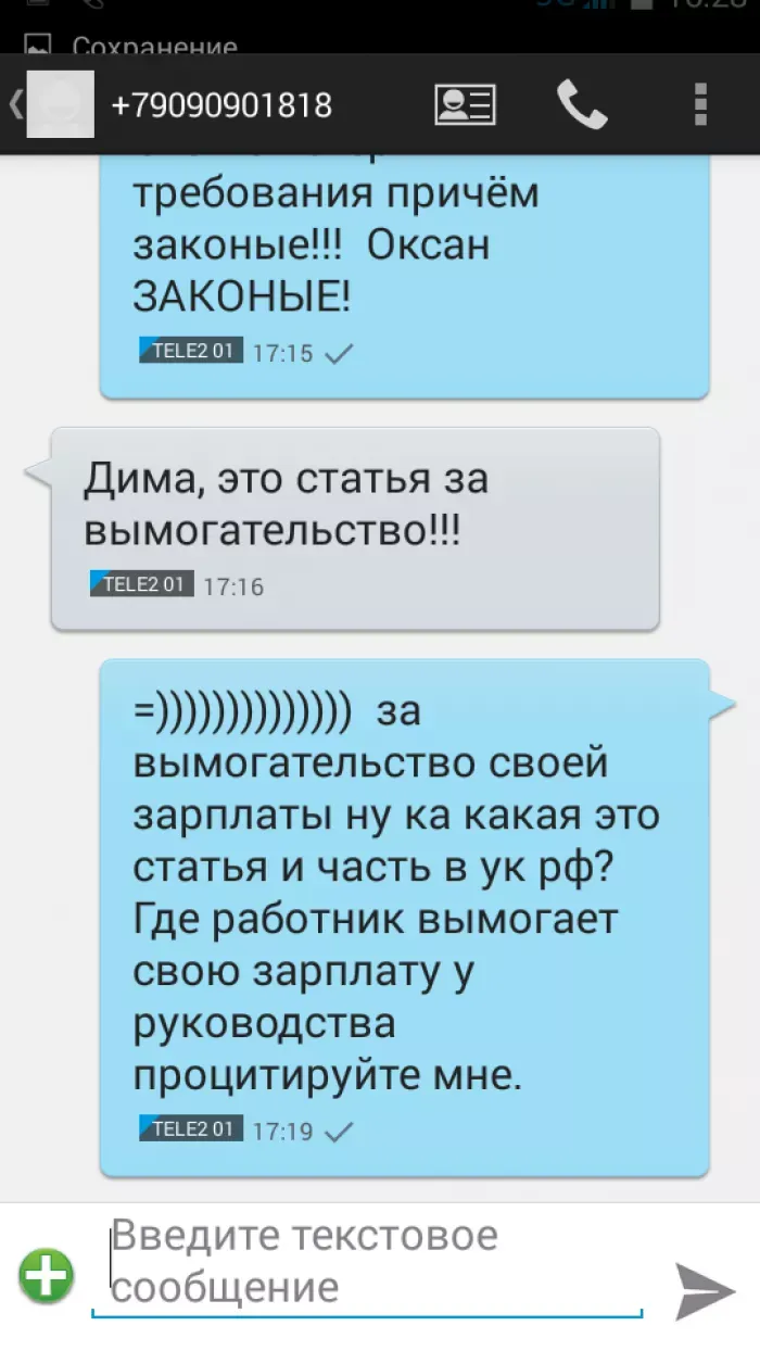 ООО "УСПЕХ " И "АССОРТИМЕНТ"