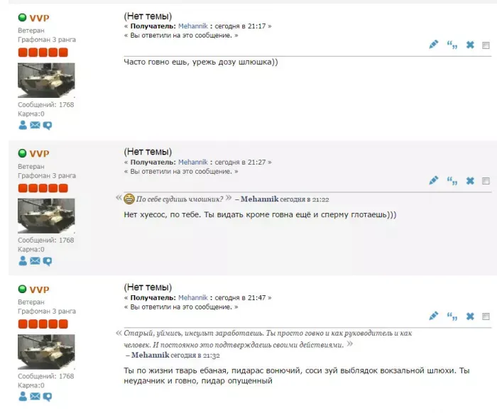  ИЦ - МЕДИА