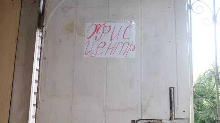 ООО Каравелла