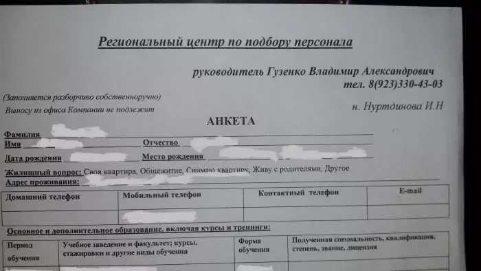 ООО Каравелла