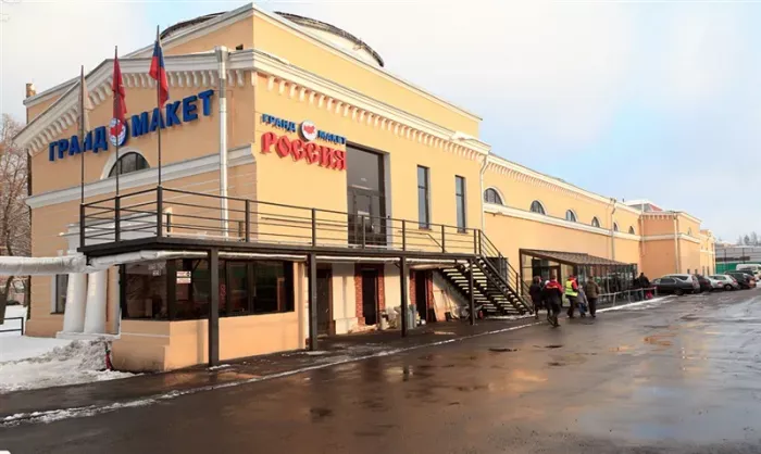 Гранд макет