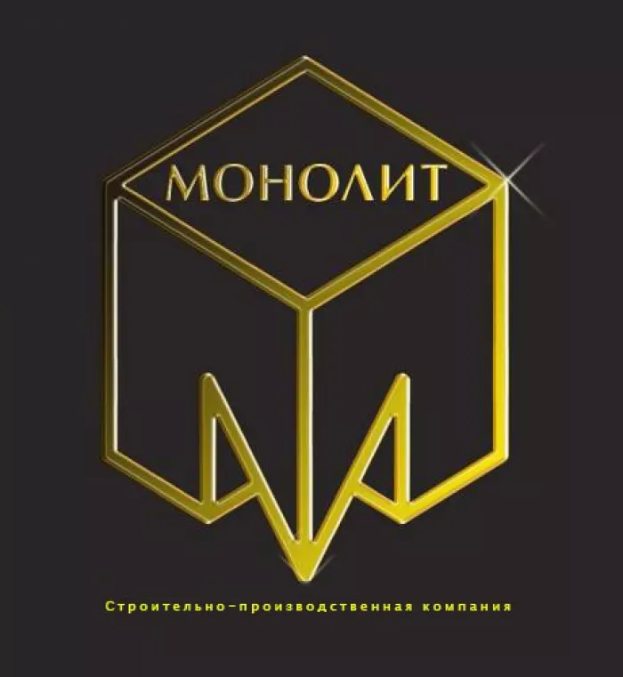 СПК "МОНОЛИТ"