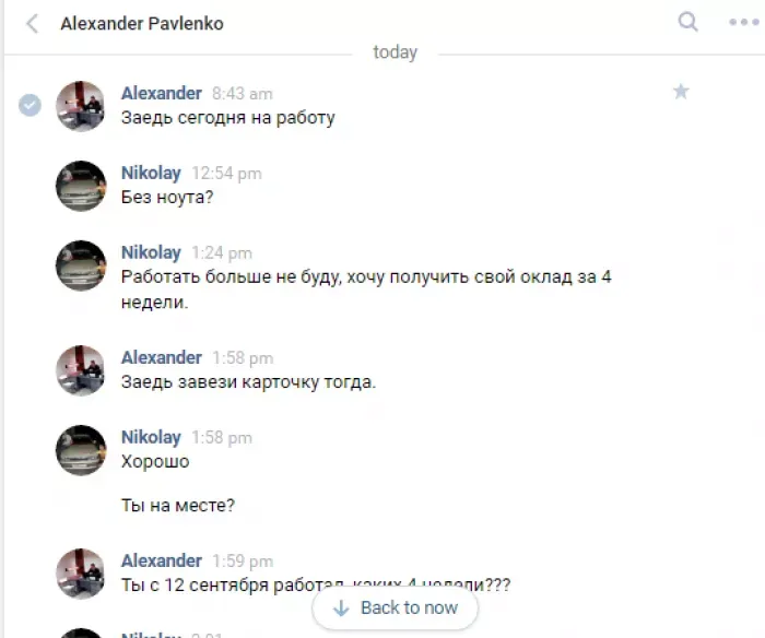 АМ Сервис 