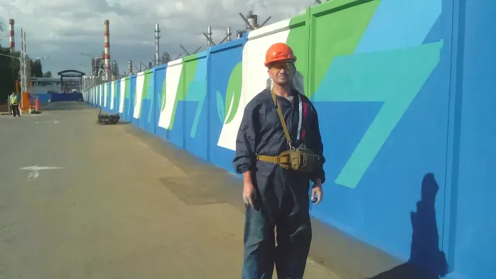 ООО "ПромТехЗащита"