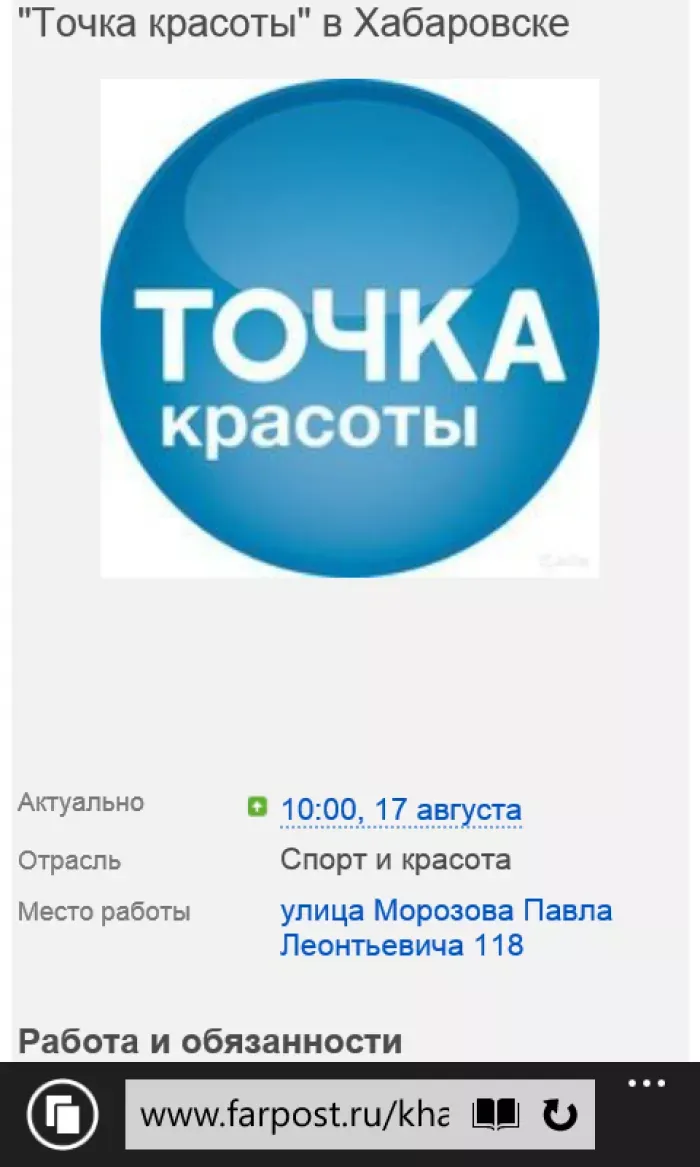 ООО"ГермесФкд"