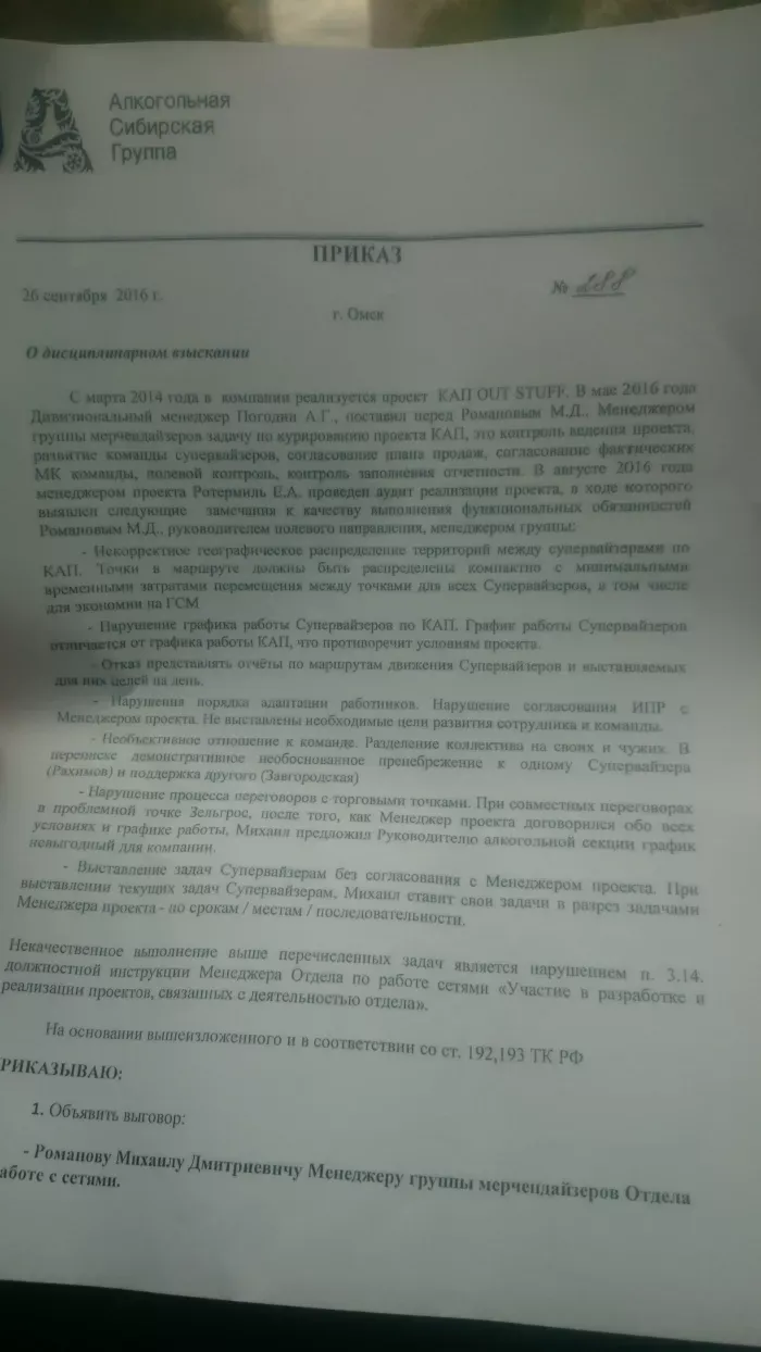 ООО АСГ